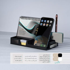 تقویم رومیزی نگین کد 500-501