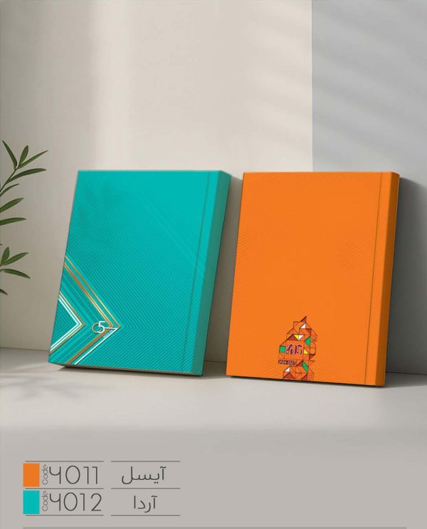 سررسید یک هشتم سلفونی